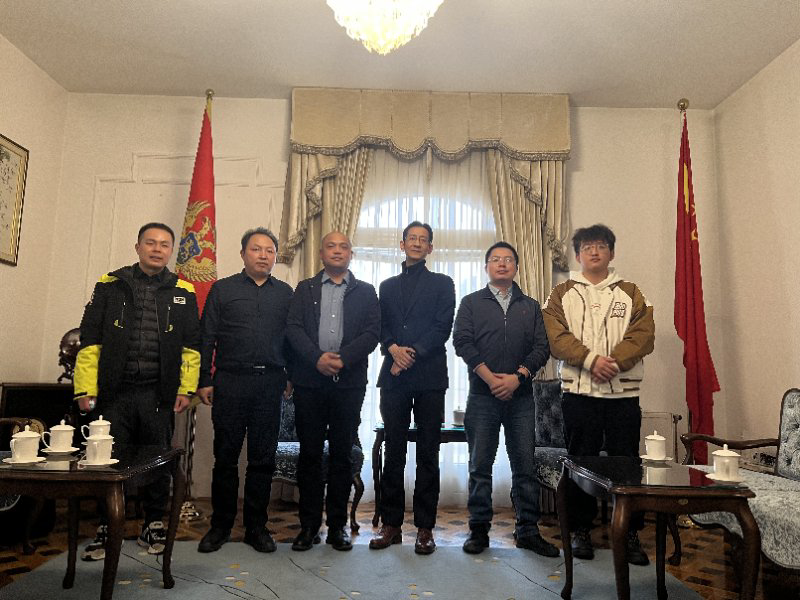 宏大爆破海外考察團拜會中國駐黑山共和國大使館